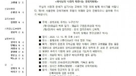 강북지방 포럼.jpg