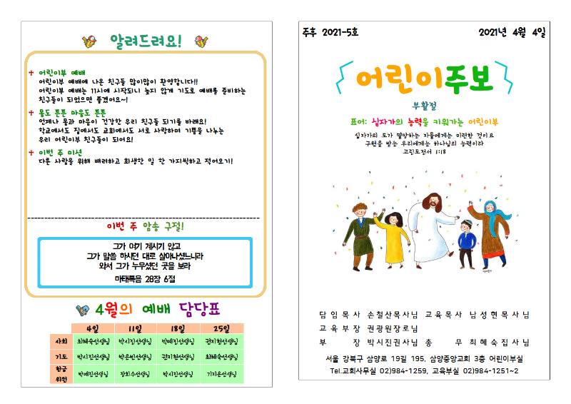 주보1.png