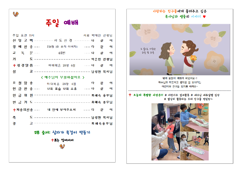 주보2.png