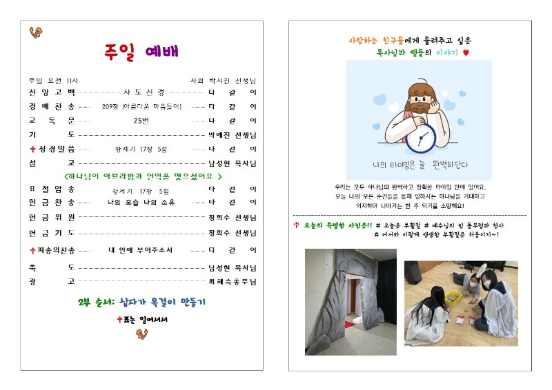 주보1.jpg