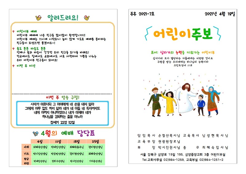 KakaoTalk_20210417_183931589.jpg