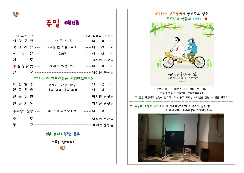 KakaoTalk_20210417_183931589_01.jpg
