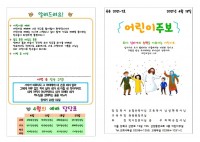 KakaoTalk_20210417_183931589.jpg