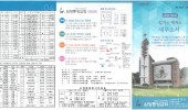 2025년 5월 4일 주보