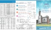 2025년 5월 18일 주보