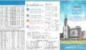 2025년 6월 1일 주일 주보