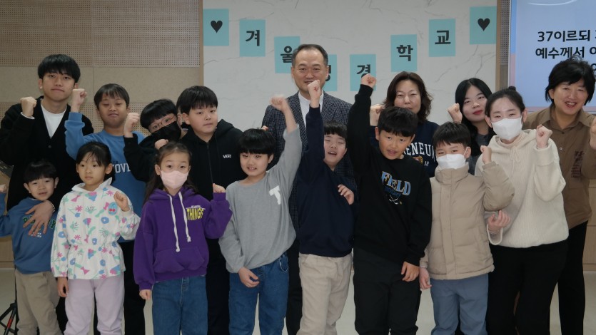 삼양중앙감리교회  / 어린이부게시판