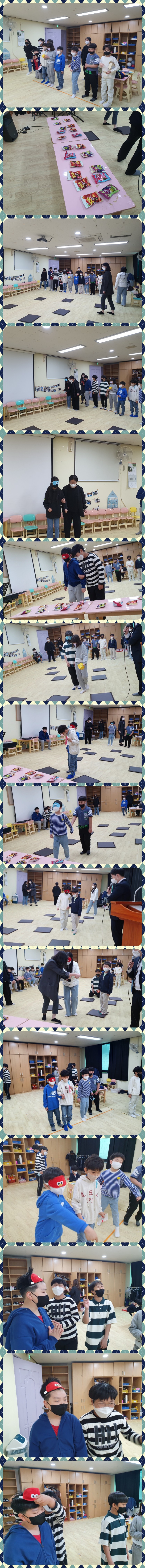 삼양중앙감리교회  / 어린이부게시판
