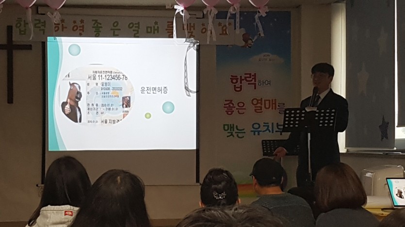 삼양중앙감리교회  / 교회앨범