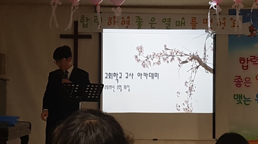 삼양중앙감리교회  / 교회앨범