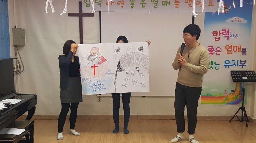 삼양중앙감리교회  / 교회앨범