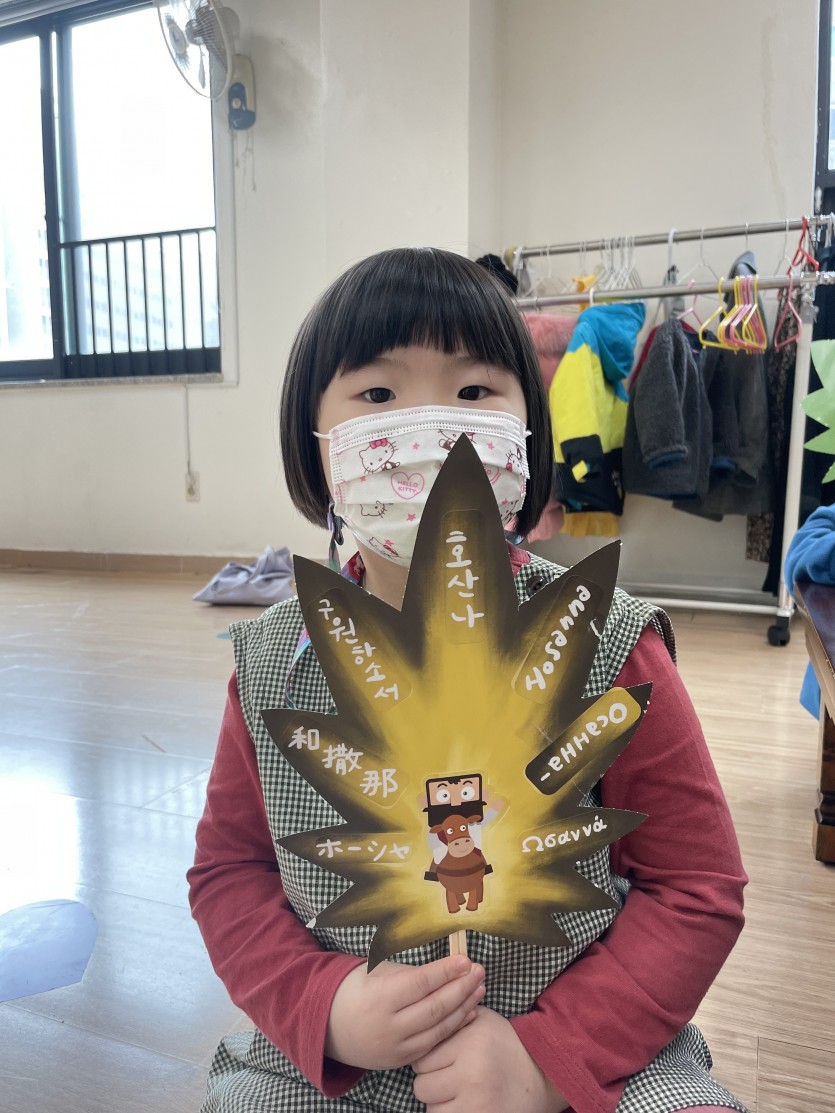 삼양중앙감리교회  / 교회학교행사
