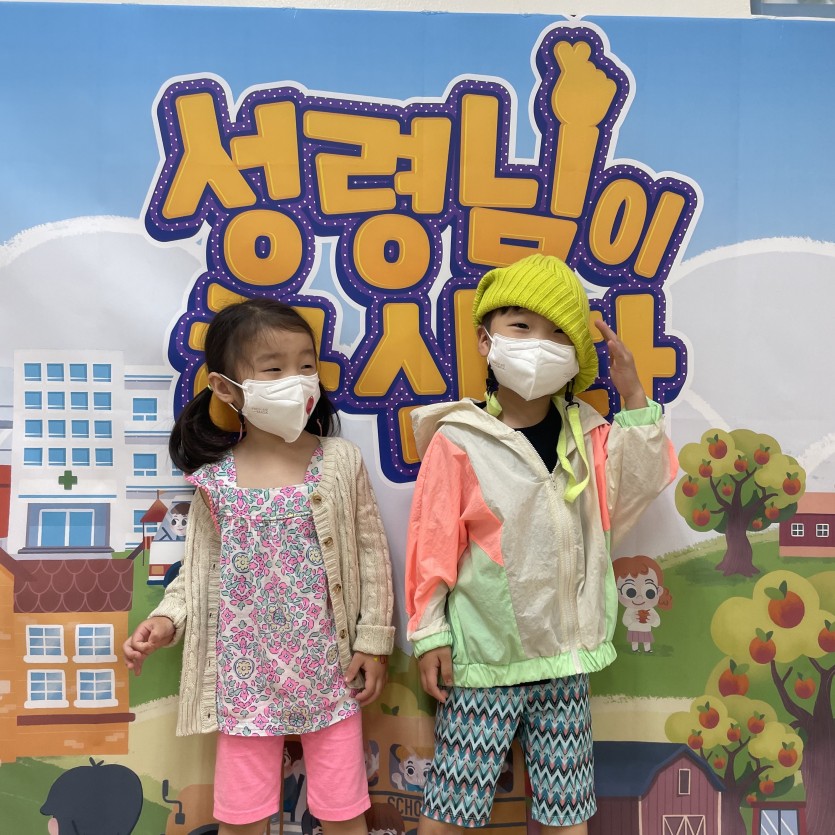삼양중앙감리교회  / 교회학교행사