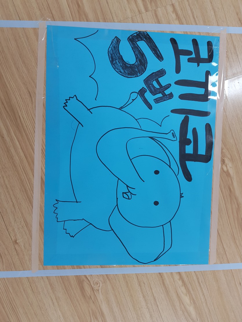 삼양중앙감리교회  / 교회학교행사