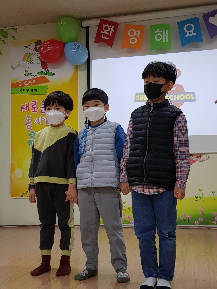 삼양중앙감리교회  / 교회학교행사