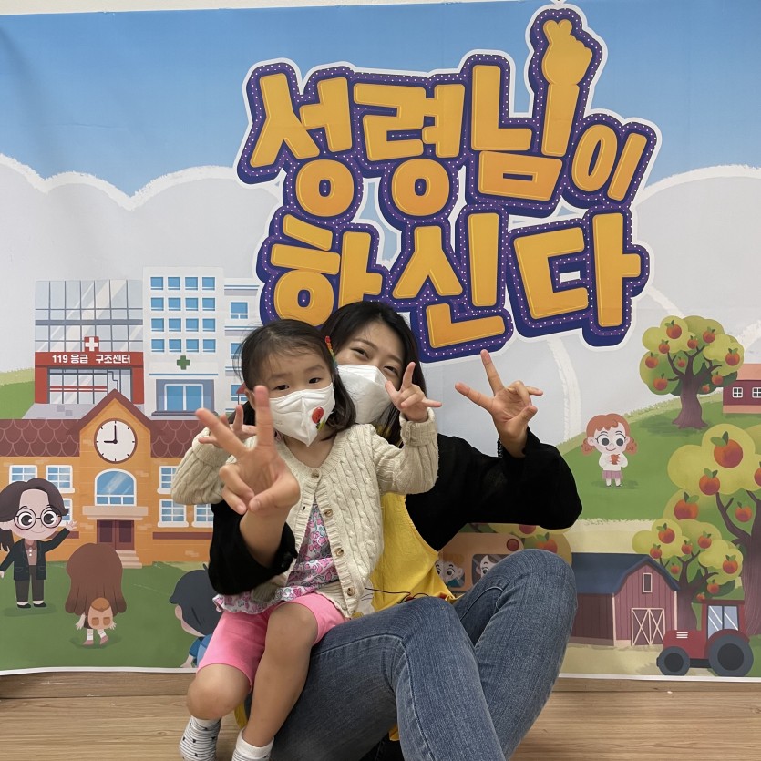 삼양중앙감리교회  / 교회학교행사
