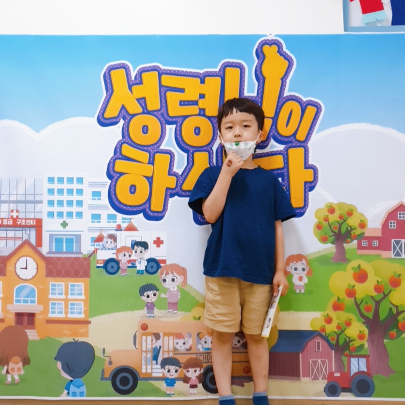 삼양중앙감리교회  / 교회학교행사
