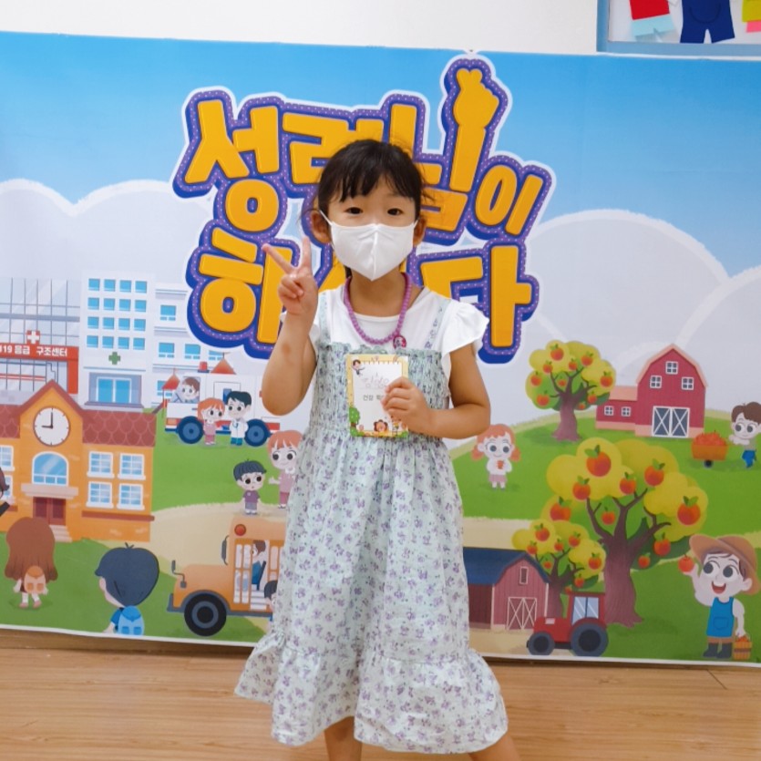삼양중앙감리교회  / 교회학교행사