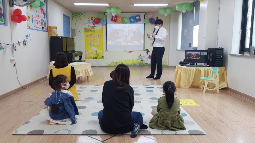 삼양중앙감리교회  / 교회학교행사