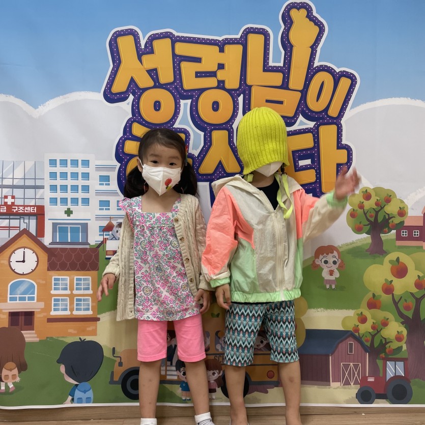 삼양중앙감리교회  / 교회학교행사