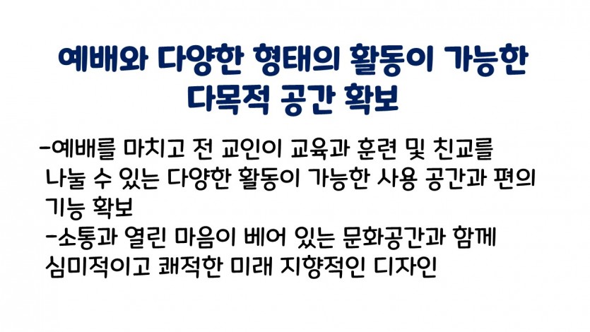 삼양중앙감리교회  / 자료실